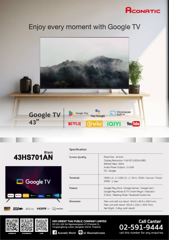 แอลอีดี ทีวี Aconatic 43 นิ้ว Google ทีวี HD 43HS701AN (รับประกัน 3 ปี)